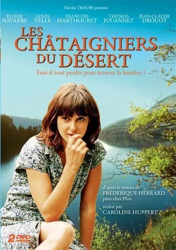 Каштаны пустыни / Les châtaigniers du désert (2010) cериал скачать через торрент в хорошем качестве