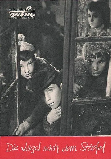 Охота за сапогом / Die Jagd nach dem Stiefel (1962) фильм скачать через торрент в хорошем качестве