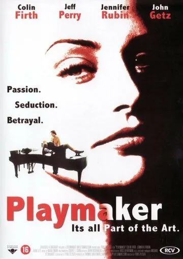 Кукловод / Playmaker (1994) фильм скачать через торрент в хорошем качестве