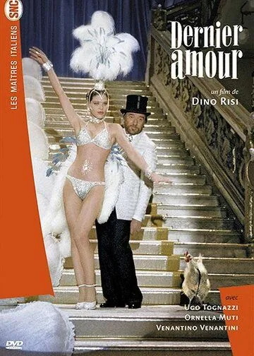 Первая любовь / Primo amore (1978) фильм скачать через торрент в хорошем качестве