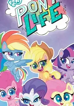 Мой маленький пони (Пони жизнь) / My Little Pony: Pony Life (2020) cериал мультфильм скачать через торрент в хорошем качестве