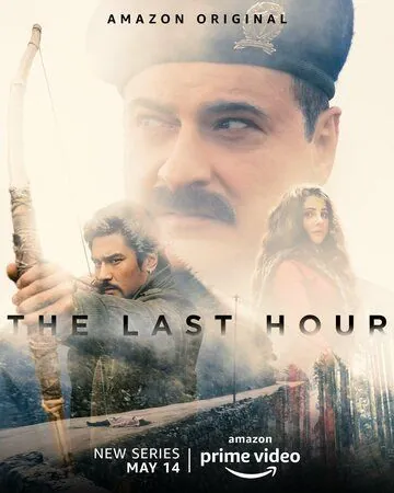 Последний час / The Last Hour (2021) cериал скачать через торрент в хорошем качестве