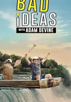 Плохие идеи / Bad Ideas with Adam Devine (2020) cериал скачать через торрент в хорошем качестве