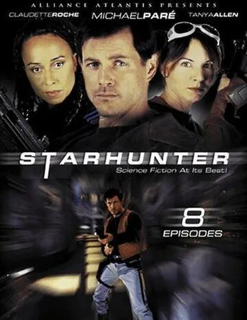 Звёздный охотник / Starhunter (2000) cериал скачать через торрент в хорошем качестве