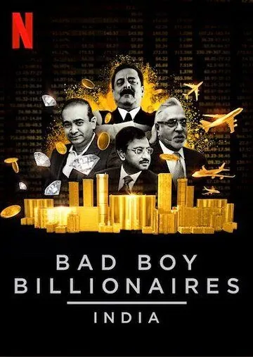 Плохие миллиардеры: Индия / Bad Boy Billionaires: India (2020) сериал скачать через торрент в хорошем качестве