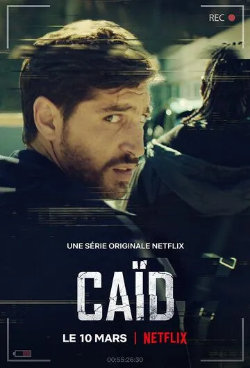 Дилер / Caïd (2021) сериал скачать через торрент в хорошем качестве