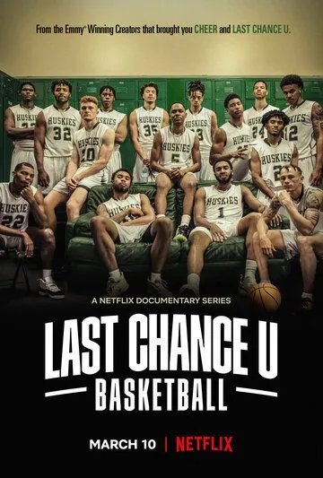 Последняя возможность: Баскетбол / Last Chance U: Basketball (2021) сериал скачать через торрент в хорошем качестве