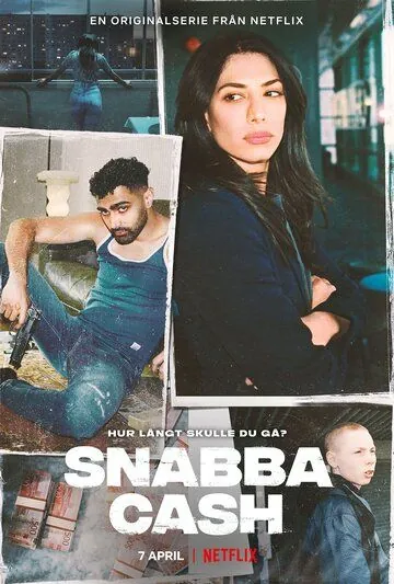 Шальные деньги / Snabba Cash (2021) cериал скачать через торрент в хорошем качестве