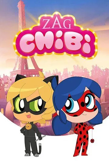Леди Баг и Супер-кот: ЗАГ Чиби / Miraculous Zag Chibi (2018) cериал мультфильм аниме скачать через торрент в хорошем качестве