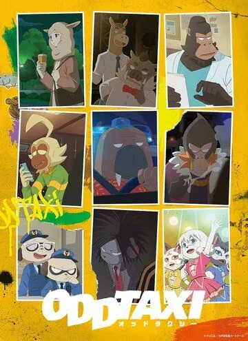 Случайное такси / Odd Taxi (2021) cериал мультфильм аниме скачать через торрент в хорошем качестве