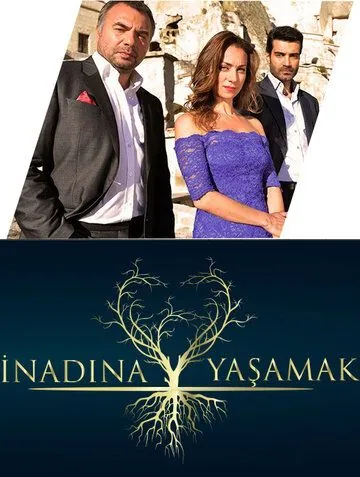 Жить вопреки всему / Inadina Yasamak (2013) cериал скачать через торрент в хорошем качестве