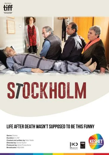 Стокгольм / Stockholm (2018) cериал скачать через торрент в хорошем качестве