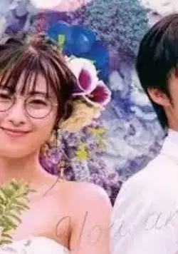 Ты — моя судьба / Unmei Kara Hajimaru Koi (2020) cериал скачать через торрент в хорошем качестве