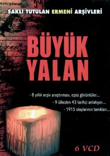 Большая ложь / Büyük yalan (2004) cериал скачать через торрент в хорошем качестве