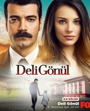 Сумасшедшее сердце / Deli gönül (2017) cериал скачать через торрент в хорошем качестве