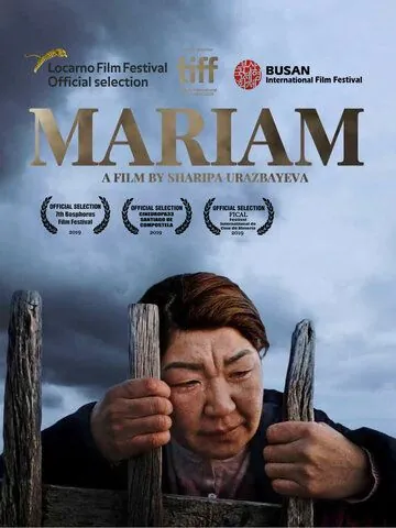 Марьям / Mariam (2019) фильм скачать через торрент в хорошем качестве