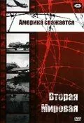 Вторая мировая - Америка сражается / Combat America (1943) фильм скачать через торрент в хорошем качестве