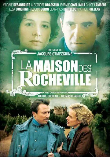 Дом Рошвилей / La maison des Rocheville (2010) cериал скачать через торрент в хорошем качестве