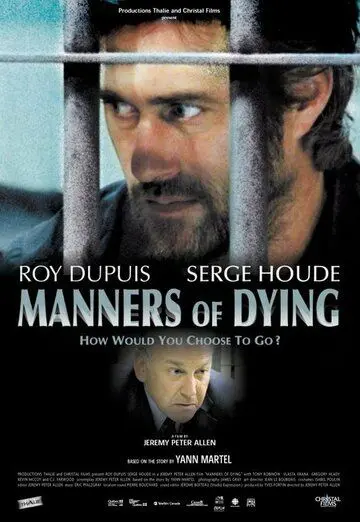 Казнь / Manners of Dying (2004) фильм скачать через торрент в хорошем качестве