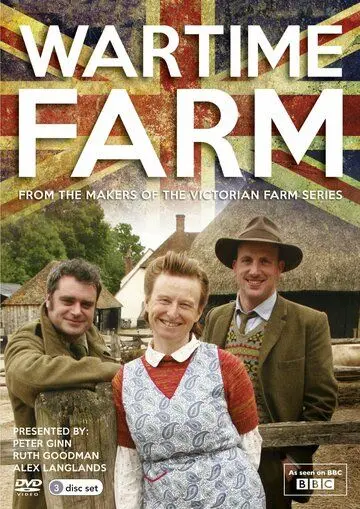 Ферма в годы войны / Wartime Farm (2012) cериал скачать через торрент в хорошем качестве