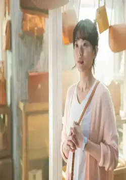 Про тебя и дождь (2021) через торрент бесплатно Про тебя и дождь (2021) фильм через торрент бесплатно