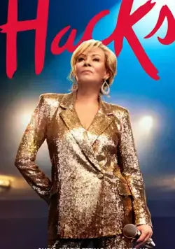 Хитрости / Hacks (2021) cериал скачать через торрент в хорошем качестве