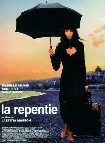 Раскаяние / La repentie (2002) фильм скачать через торрент в хорошем качестве