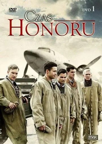 Время чести / Time of Honor (2008) cериал скачать через торрент в хорошем качестве