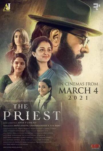 Священник / The Priest (2021) фильм скачать через торрент в хорошем качестве