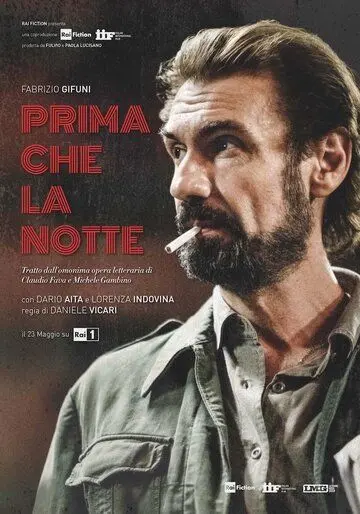 Перед Ночью / Prima che la notte (2019) фильм скачать через торрент в хорошем качестве