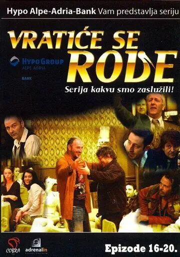Аисты вернутся / Vratice se rode (2007) cериал скачать через торрент в хорошем качестве