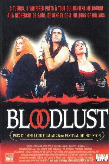 Жажда крови / Bloodlust (1992) фильм скачать через торрент в хорошем качестве