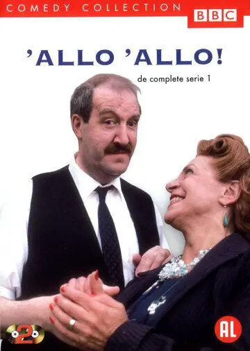Алло, алло! / «Allo «Allo! (1982) cериал скачать через торрент в хорошем качестве