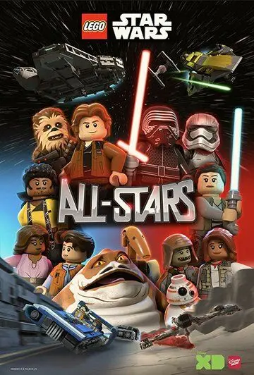 ЛЕГО Звёздные войны: Все звёзды / LEGO Star Wars All Stars (2018) cериал мультфильм скачать через торрент в хорошем качестве