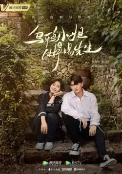 Мисс Ворона и мистер Ящерица / Wu ya xiao jie yu xi yi xian sheng (2021) cериал скачать через торрент в хорошем качестве