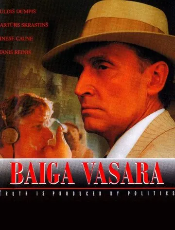 Страшное лето / Baiga vasara (2000) фильм скачать через торрент в хорошем качестве