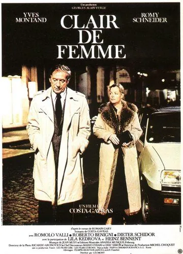 Свет женщины / Clair de femme (1979) фильм скачать через торрент в хорошем качестве