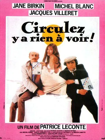 Проезжайте мимо / Circulez y a rien à voir! (1983) фильм скачать через торрент в хорошем качестве