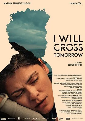 Я уеду завтра / I Will Cross Tomorrow (2019) фильм скачать через торрент в хорошем качестве