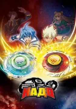 Инфинити Надо / Infinity Nado (2012) cериал мультфильм аниме скачать через торрент в хорошем качестве