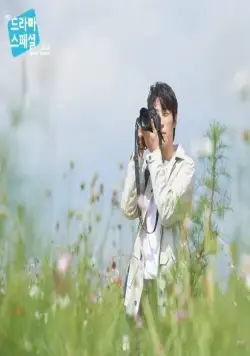 Причина не признаваться (2020) в хорошем качестве через торрент Причина не признаваться (2020) фильм в хорошем качестве через торрент