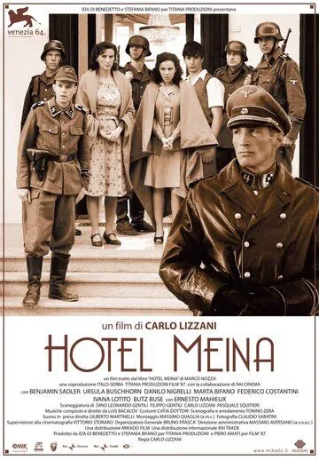 Отель Мейна / Hotel Meina (2007) фильм скачать через торрент в хорошем качестве