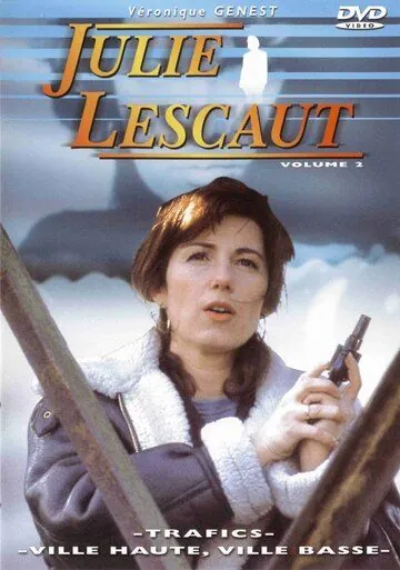 Жюли Леско / Julie Lescaut (1992) cериал скачать через торрент в хорошем качестве