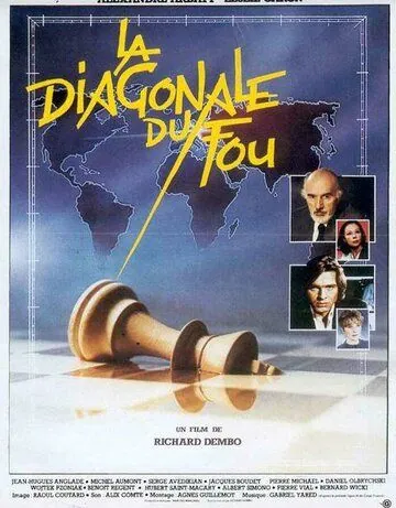 Диагональ слона / La diagonale du fou (1984) фильм скачать через торрент в хорошем качестве
