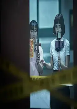 Астрал. Шёпот мёртвых 2 (2020) через торрент скачать Астрал. Шёпот мёртвых 2 (2020) фильм через торрент скачать