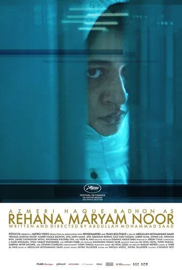 Рехана Марьям Нур / Rehana Maryam Noor (2021) фильм скачать через торрент в хорошем качестве