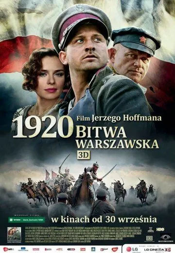 Варшавская битва 1920 года / 1920 Bitwa Warszawska (2011) фильм скачать через торрент в хорошем качестве
