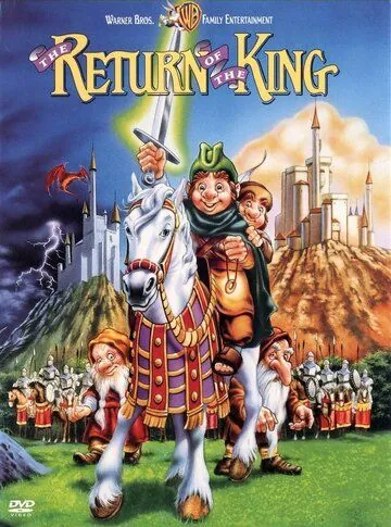Возвращение короля / The Return of the King (1980) мультфильм скачать через торрент в хорошем качестве