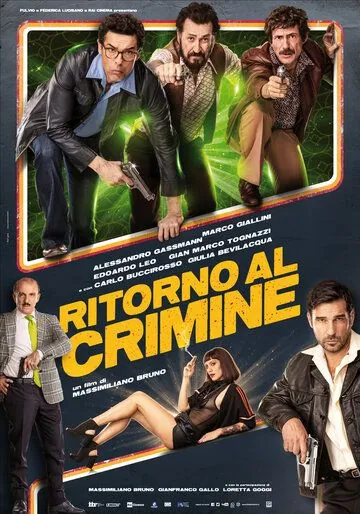 Возвращение к преступлению / Ritorno al crimine (2021) фильм скачать через торрент в хорошем качестве