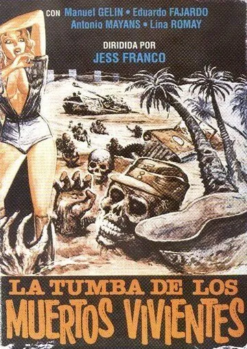 Могила живых мертвецов / La tumba de los muertos vivientes (1982) фильм скачать через торрент в хорошем качестве